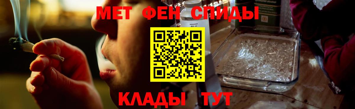 АМФ  это какой сайт  Вход с VPN  Зеленокумск  АМФ 97% 