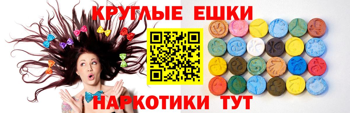 Зеленокумск  Ecstasy  Экстази Cube  Вход с VPN  Ecstasy MDMA 