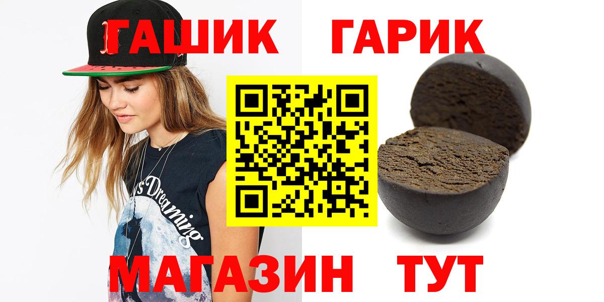 Гашиш 40% ТГК Зеленокумск