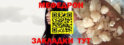 бутик Краснокаменск