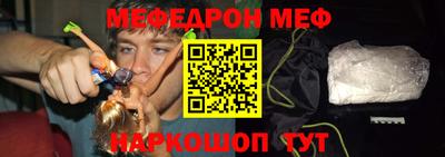 гидра Краснознаменск
