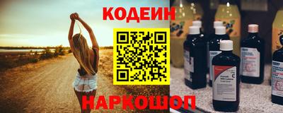 мефедрон Краснодар