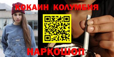 бутик Краснокаменск