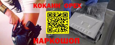мефедрон Краснодар