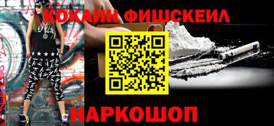 гидра Краснознаменск
