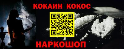 бутик Краснокаменск