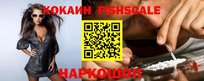 гидра Краснознаменск