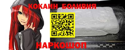 бутик Краснокаменск