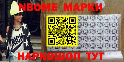 гидра Краснознаменск