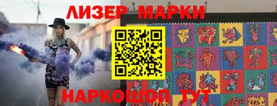 бутик Краснокаменск
