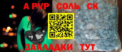 мефедрон Краснодар