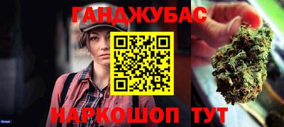 мефедрон Краснодар