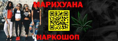 гидра Краснознаменск