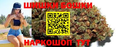 бутик Краснокаменск