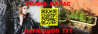 бутик Краснокаменск
