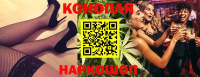 бутик Краснокаменск