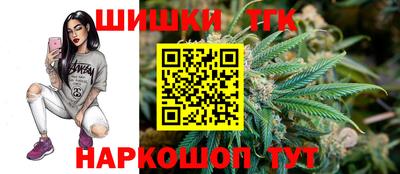 бутик Краснокаменск