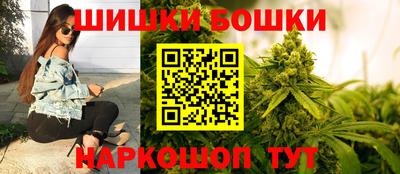 мефедрон Краснодар
