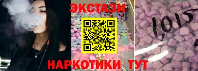 гидра Краснознаменск