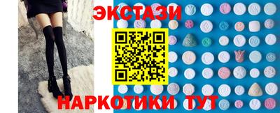 мефедрон Краснодар