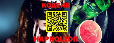 гидра Краснознаменск