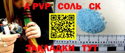 бутик Краснокаменск