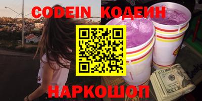 гидра Краснознаменск
