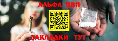 мефедрон Краснодар