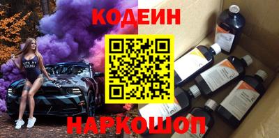 мефедрон Краснодар