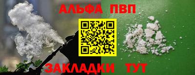 бутик Краснокаменск