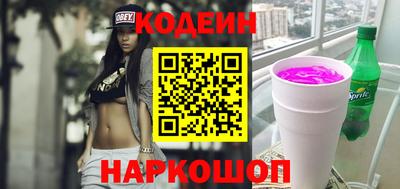 гидра Краснознаменск