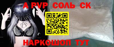 гидра Краснознаменск