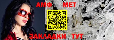 мефедрон Краснодар