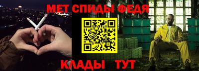 мефедрон Краснодар