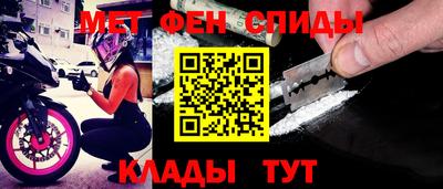 мефедрон Краснодар