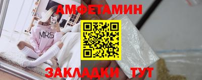 бутик Краснокаменск