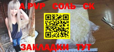 мефедрон Краснодар