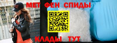 гидра Краснознаменск