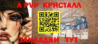 мефедрон Краснодар