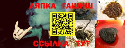бутик Краснокаменск
