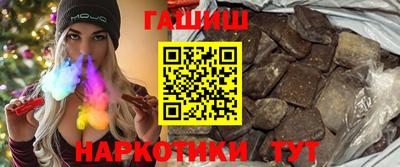гидра Краснознаменск