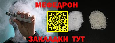 гидра Краснознаменск