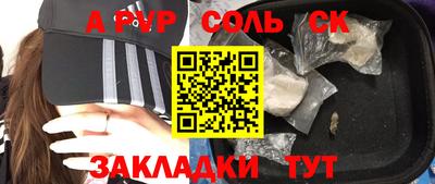 мефедрон Краснодар