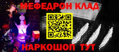 бутик Краснокаменск
