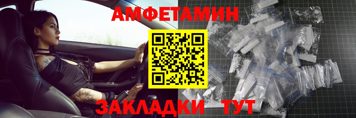 Первитин кристалл  Вход с VPN  Зеленокумск 