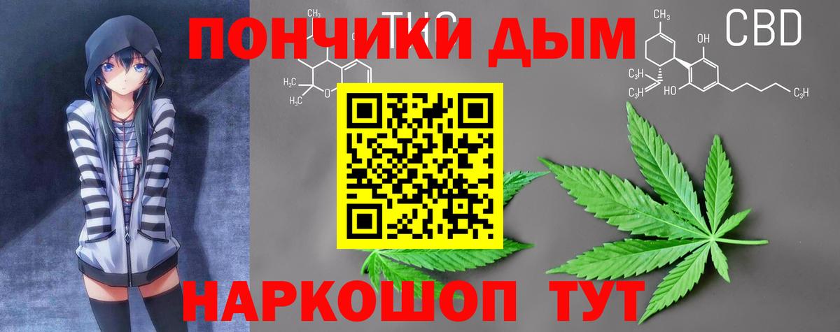 Марихуана Ganja  Вход с VPN  Зеленокумск  Шишки марихуана план 